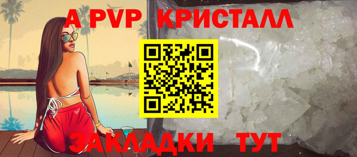 Альфа ПВП СК Лабытнанги