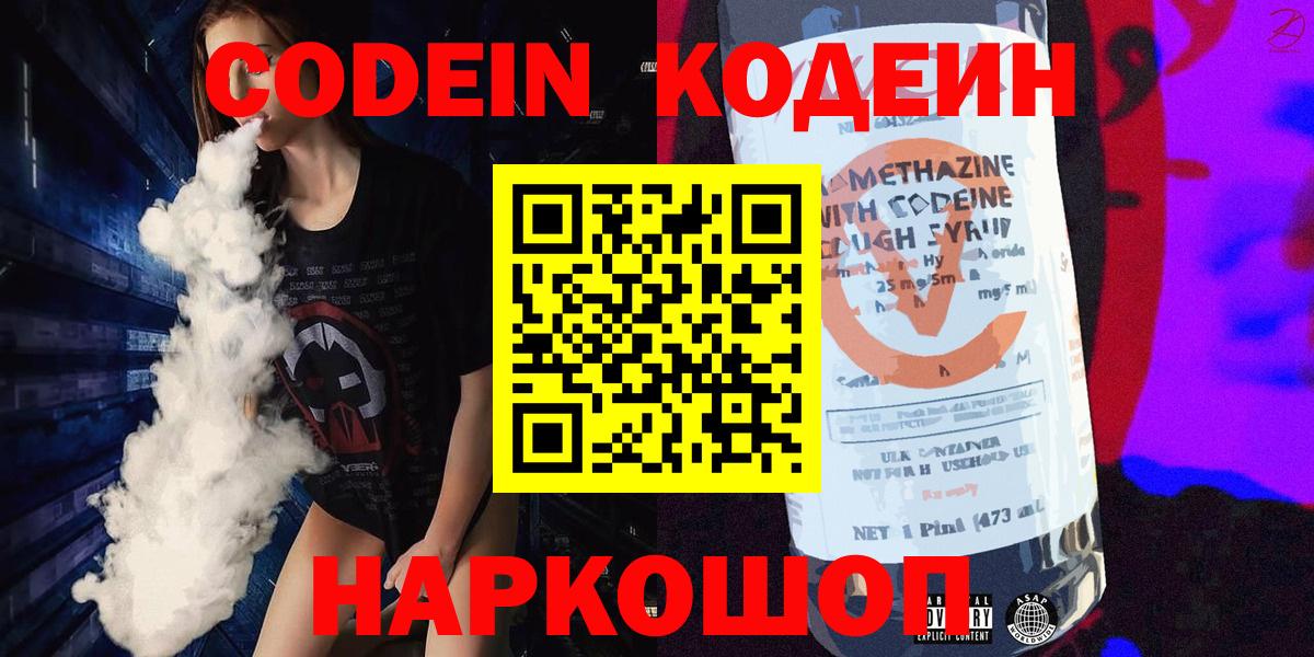 Меф кристаллы  Канабис  Гашиш  ТГК  Лабытнанги  Сколько стоит  ЭКСТАЗИ  Вход с VPN 