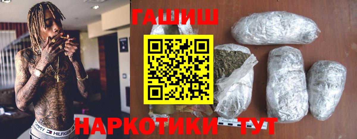 МЕФ Лабытнанги