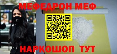 альфа пвп Кандалакша
