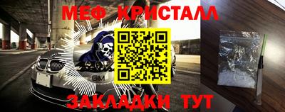 альфа пвп Кандалакша