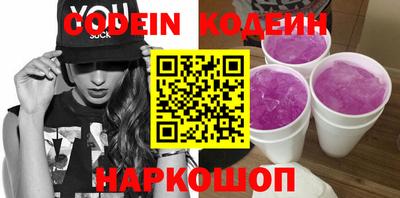 альфа пвп Кандалакша