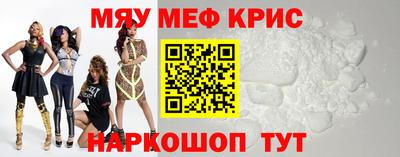 альфа пвп Кандалакша