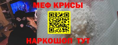 кокаин премиум Камышлов