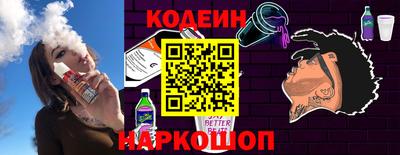альфа пвп Кандалакша