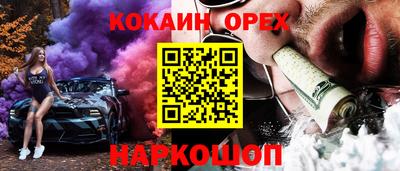альфа пвп Кандалакша