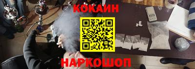 кокаин премиум Камышлов
