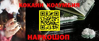 кокаин премиум Камышлов