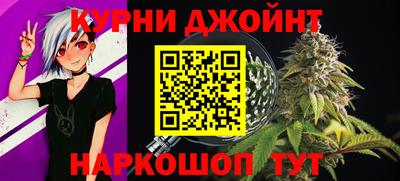 альфа пвп Кандалакша