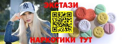 кокаин премиум Камышлов