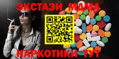 альфа пвп Кандалакша