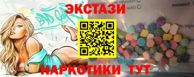альфа пвп Кандалакша