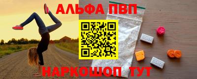 мдпв Канаш