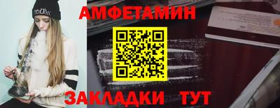 кокаин премиум Камышлов