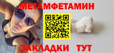альфа пвп Кандалакша