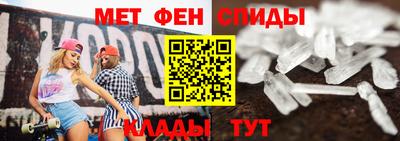 альфа пвп Кандалакша