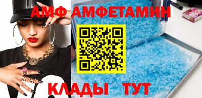 альфа пвп Кандалакша