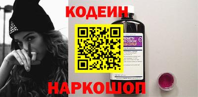 кокаин премиум Камышлов