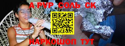 мдпв Канаш
