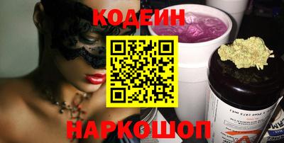 альфа пвп Кандалакша