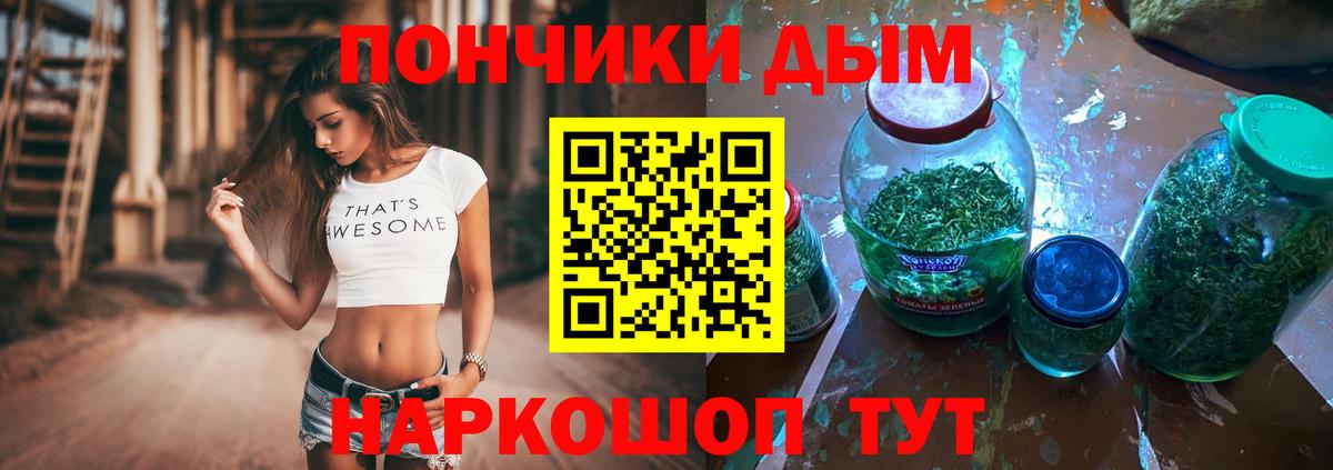 Каннабис тримм  МАРИХУАНА индика  МАРИХУАНА индика  Канабис конопля  Вход с VPN  Лабытнанги 